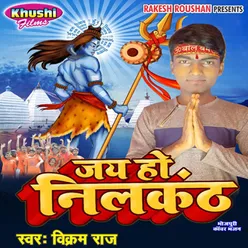 Jai Ho Nilkanth