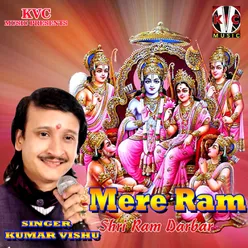 Mere Ram