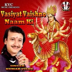 Vasiyat Vaishno Naam Ki