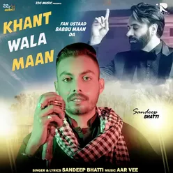 Khant Wala Maan