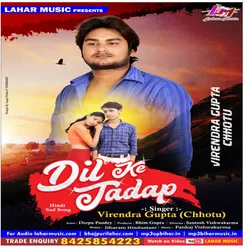 Dil Ke Tadap