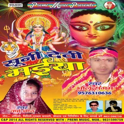 Le Jayi Ke Devi Ke Darbar