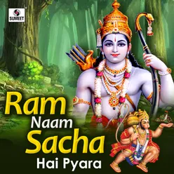 Bhaj Le Manwa Jai Shri Ram