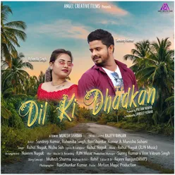 Dil Ki Dhadkan