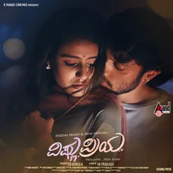 Vishnu Priya Theme Music