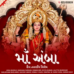 Maa Amba - Chaitra Navratri Vishesh