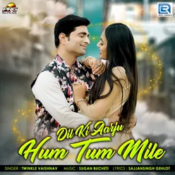 Dil Ki Aarju Hum Tum Mile