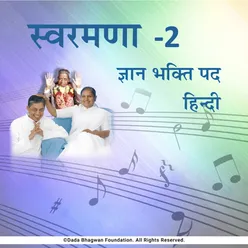 Hindi Swaramna-2