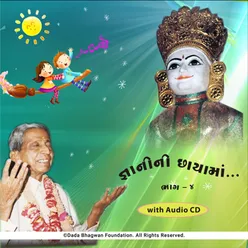 06 Dada Bhagwan Mari Vinanti