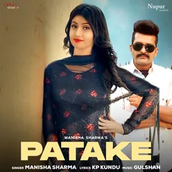 Patake