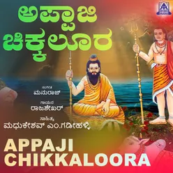 Appaji Chikkaloora