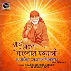 Sai Bhakt Chaltan Padyatri (feat. Dj Umesh)