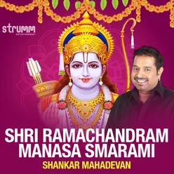 Shri Ramachandram Manasa Smarami