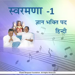 Hindi Swaramna-1