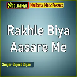Rakhle Biya Aasare Me