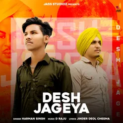 Desh Jageya