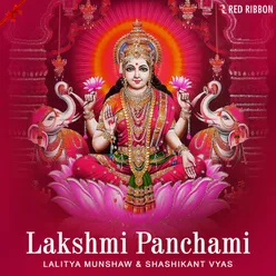 Laxmi Mantra