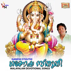 Ganesha Sthuthi