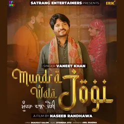 Mundra Wala Jogi