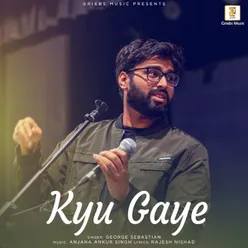 Kyu Gaye