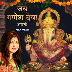 Jai Jai Shri Yamuna by Alka Yagnik - Zee Music Devotional