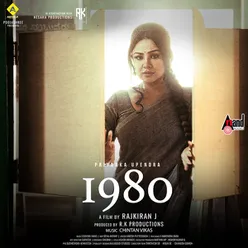 Gudugina Gadiyalli (Dream Of 1980)