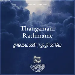 Thangamani Rathiname