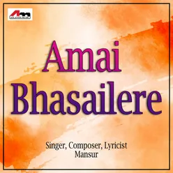 Amai Bhasailere