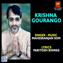 Krishna Gourango