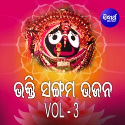 Bhakti Sangam Bhajan Vol 3