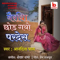 Bairiya Chhod Gayo Pardes