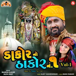 Dakor No Kadiyo Thakor