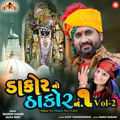 Dakor No Thakor No.1 Vol 2