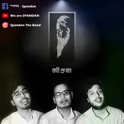 Rabindra Sangeet Medley