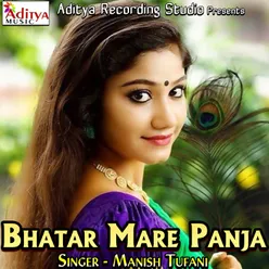 Bhatar Mare Panja