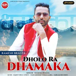 Dholo Ra Dhamaka