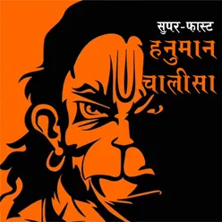 Super Fast Hanuman Chalisa