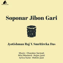 Soponar Jiban Gari