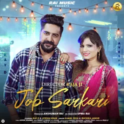 Job Sarkari
