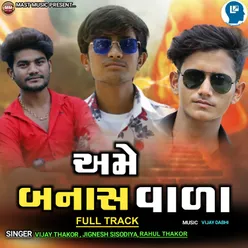 Ame Banas Vala Full Track