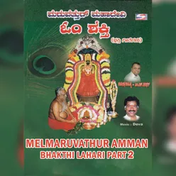 Melmaruvathur Amman Bhakthi Lahari Part 2