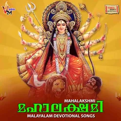 Mahalakshmi