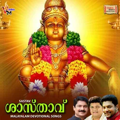 Neyyabhishekam