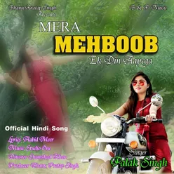 Mera Mahboob Ek Din Aayega