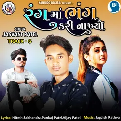 Rangma Bhang Kari Nakhyo Track 6
