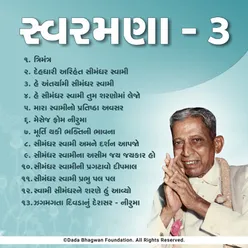 05 Mara Swamino Pratishtha
