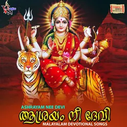 Sree Bhuvaneshwari Devi