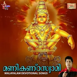 Panthalatha Ambalam