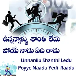 Unnannallu Shanti Ledu