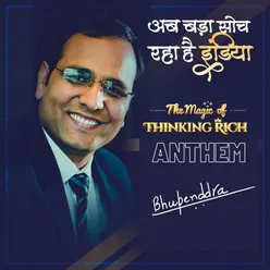 Magic Of Thinking Rich Anthem